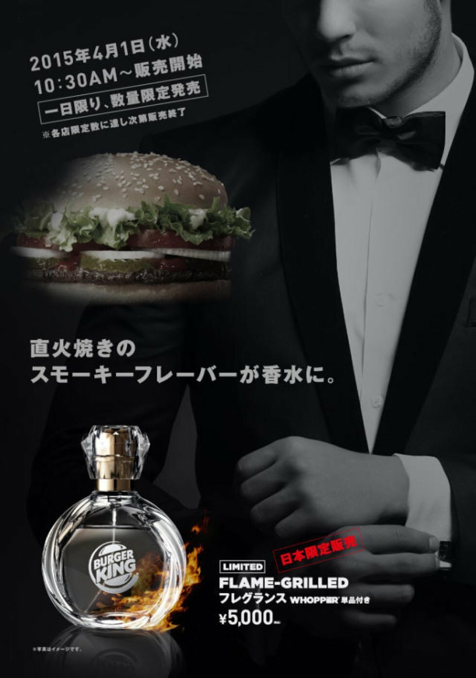 Burger King-parfume på markedet i Japan?