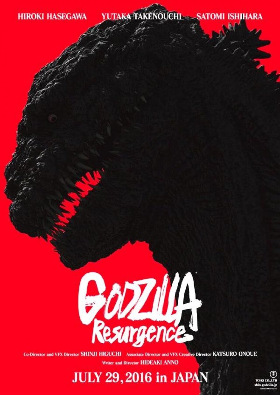 Trailer for 'Godzilla Resurgence'