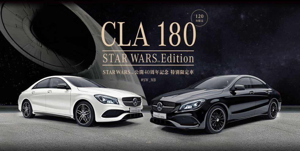 Mercedes-Benz Japan har lavet to special edition Star Wars slæder