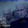 House Of The Dragon | Official Teaser | HBO Max - George R.R. Martin giver sit kvalitetsstempel til den nye Game of Thrones-spinoff