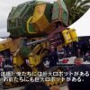 USA CHALLENGES JAPAN TO GIANT ROBOT DUEL! - Amerikansk Megabot har startet en Kickstarter for at få råd til håndvåben...