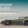 Donkervoort D8 GTO-JD70 // The First 2G Super Sports Car - Donkervoort D8 GTO-JD70 er efter sigende den første produktionsbil der runder 2G i sving