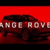 New Range Rover Evoque - The Original Evolved - Range Rover lancerer ny Evoque