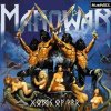 Manowar -  Gods of War