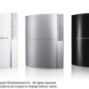 Playstation 3 annonceret