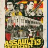 Assault on Precinct 13 - Kult-klassiker udkommer på dvd