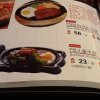 "Beefsteak of children" - 5 slemme ting fra Kina