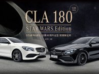 Mercedes-Benz Japan har lavet to special edition Star Wars slæder