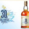 Final lancerer 30 år gammel whisky til at fejre spillets 30-års jubilæum