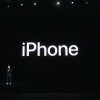 Tim Cook .- Apple CEO - Her er iPhone 12-serien: 5G og OLED over hele linjen