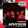 Rowdy Festival: Ny fest på Refshaleøen sammensmelter rap og metal