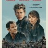 United International Pictures - Anmeldelse: The Bikeriders